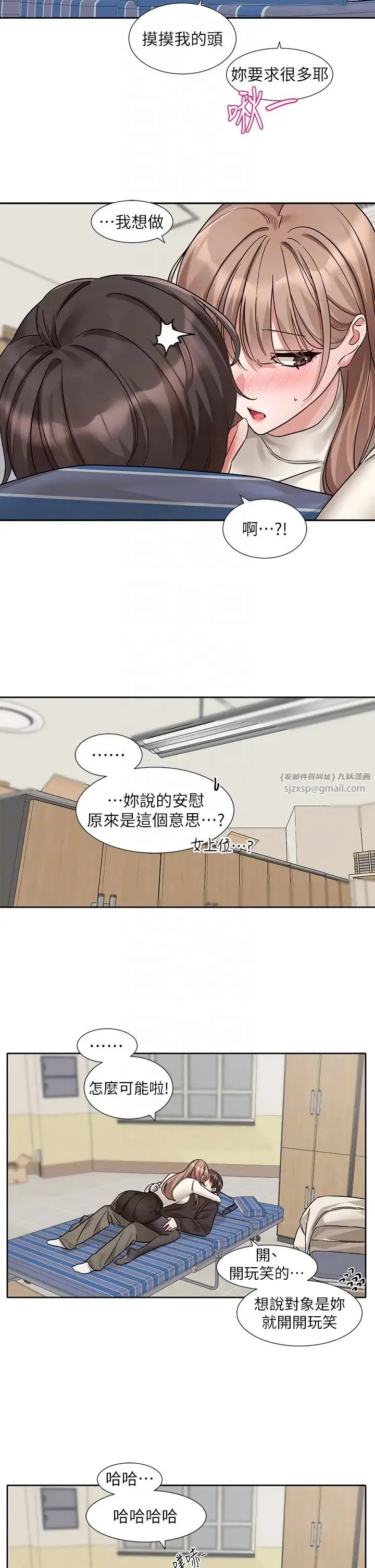 第184話