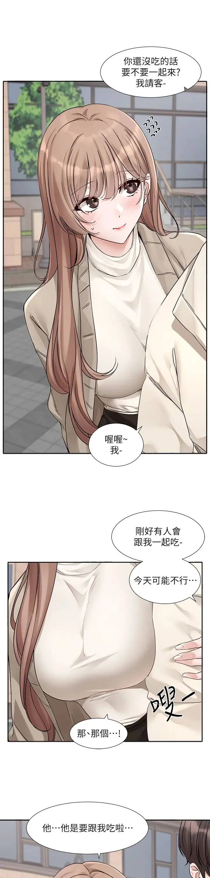 第184話