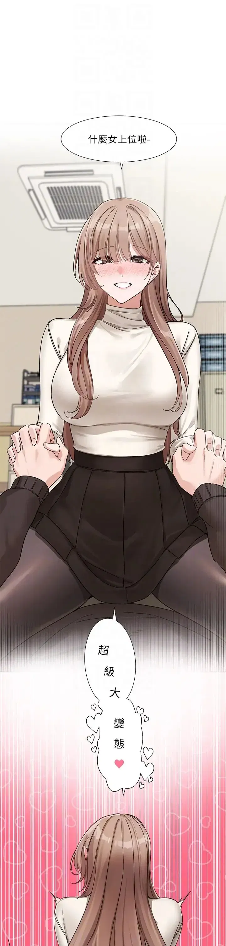 第184話
