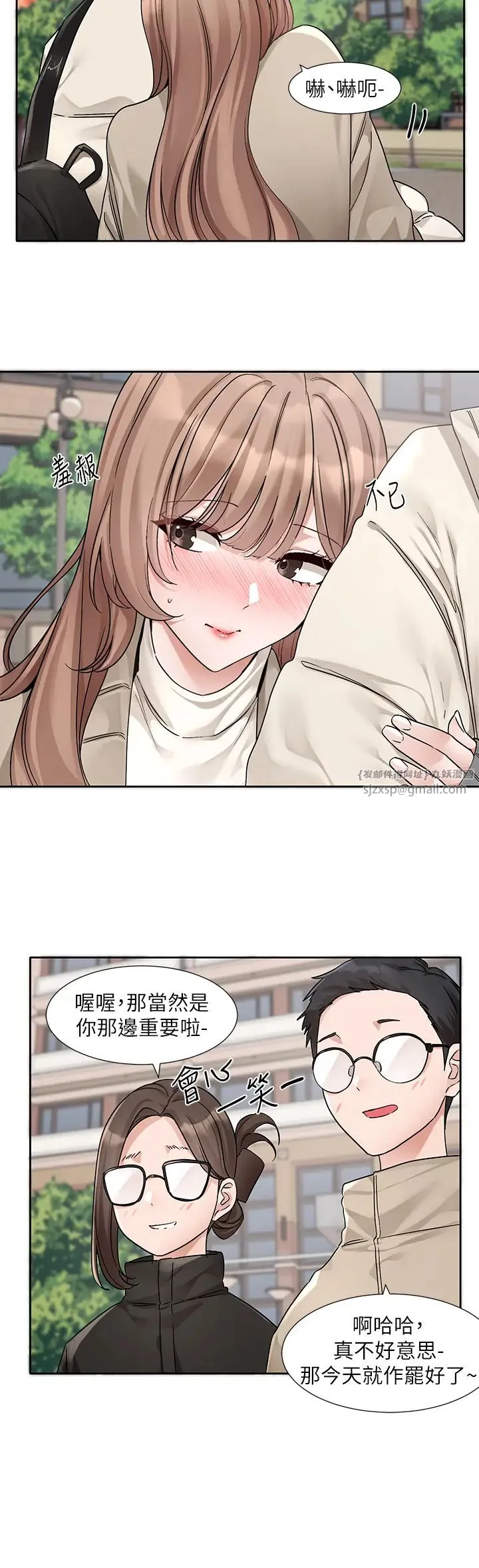 第184話