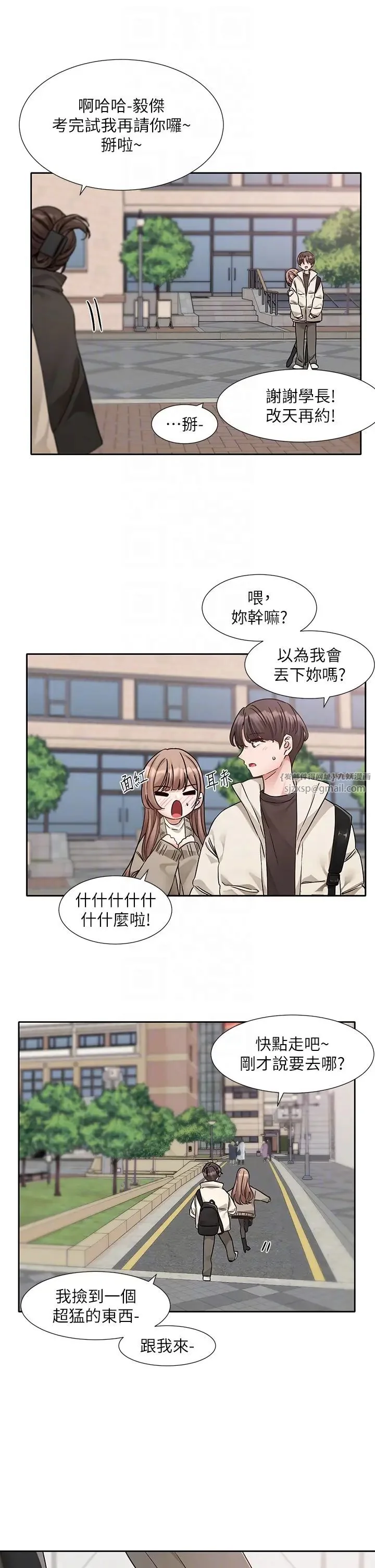 第184話