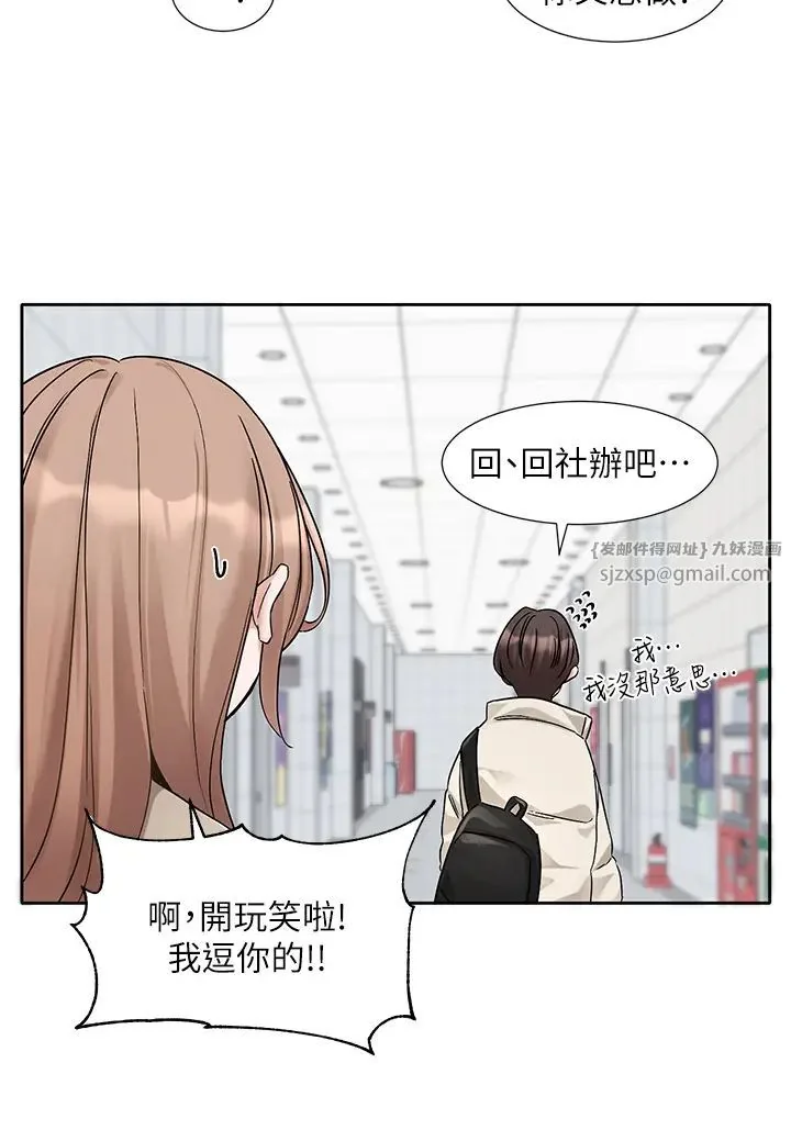 第184話