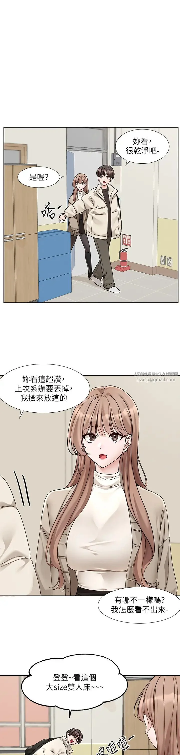 第184話