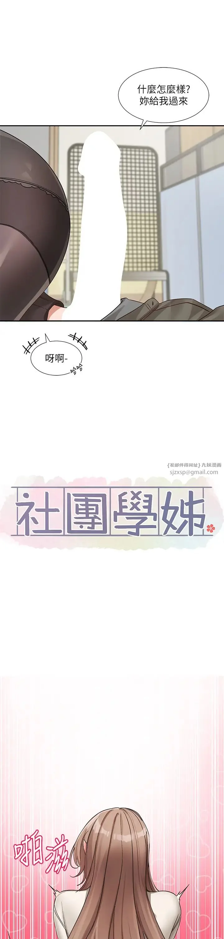 第185話