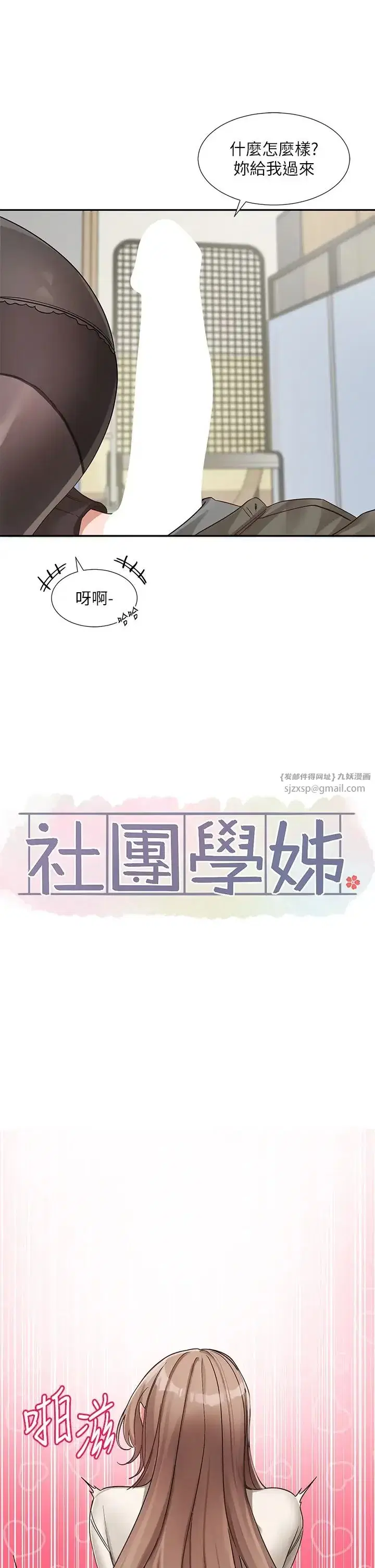 第185話