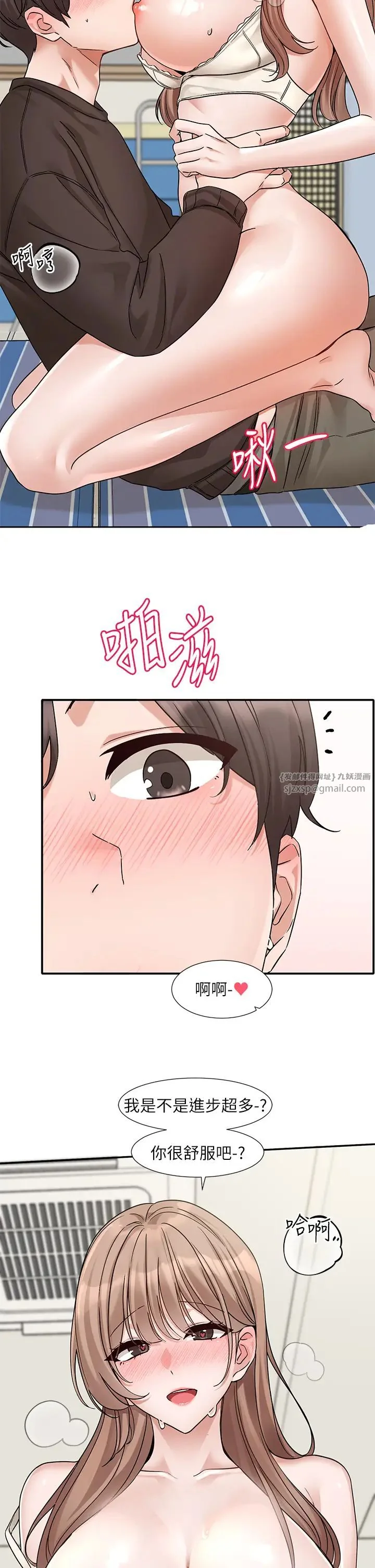 第185話
