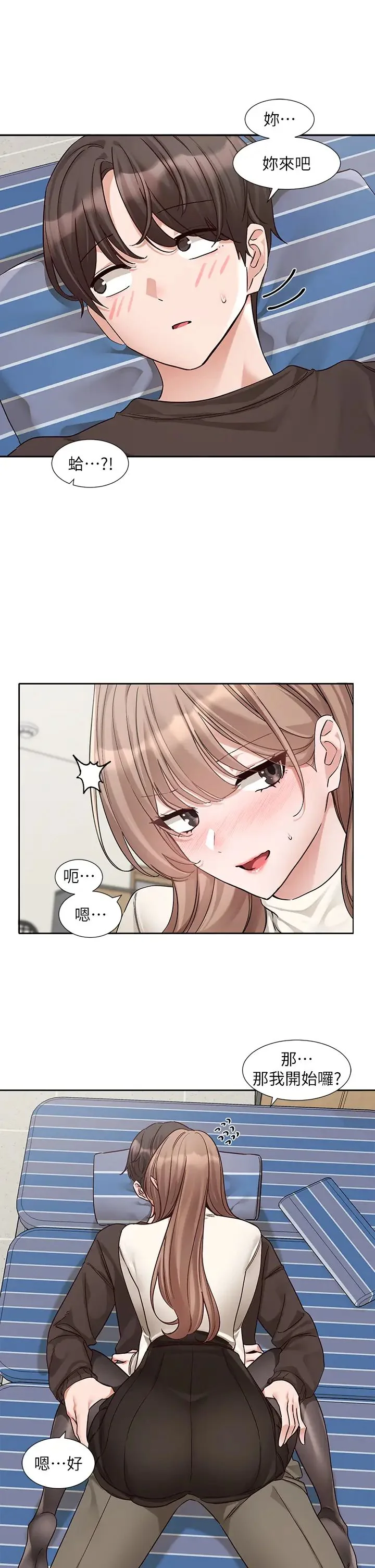 第185話