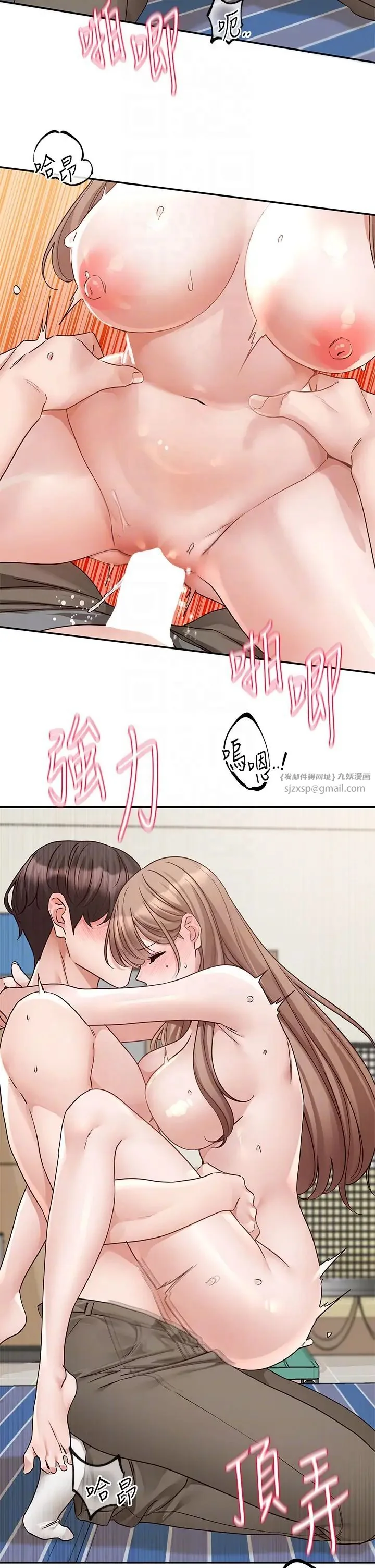 第186話