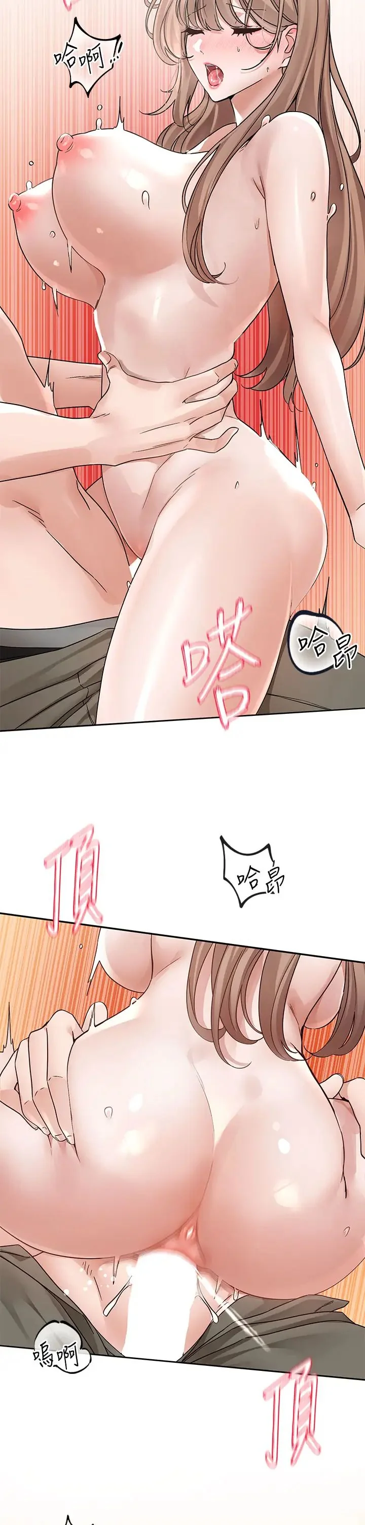 第186話