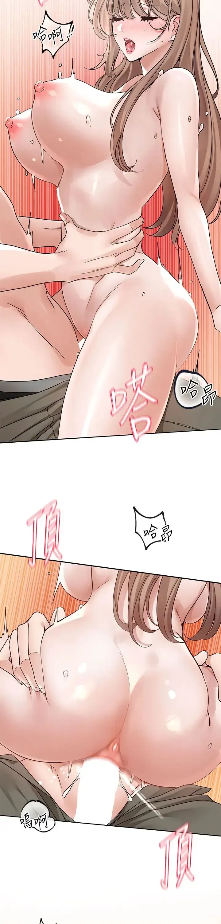 第186話