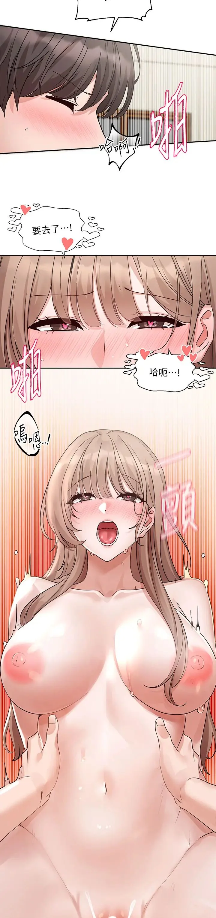 第186話