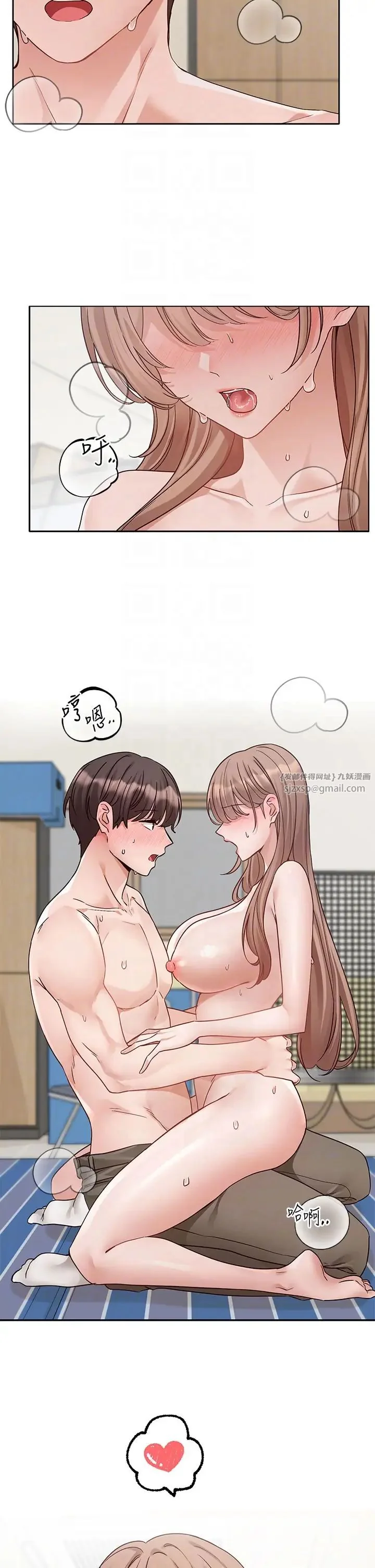 第186話