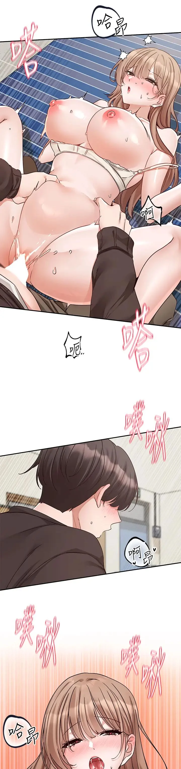 第186話
