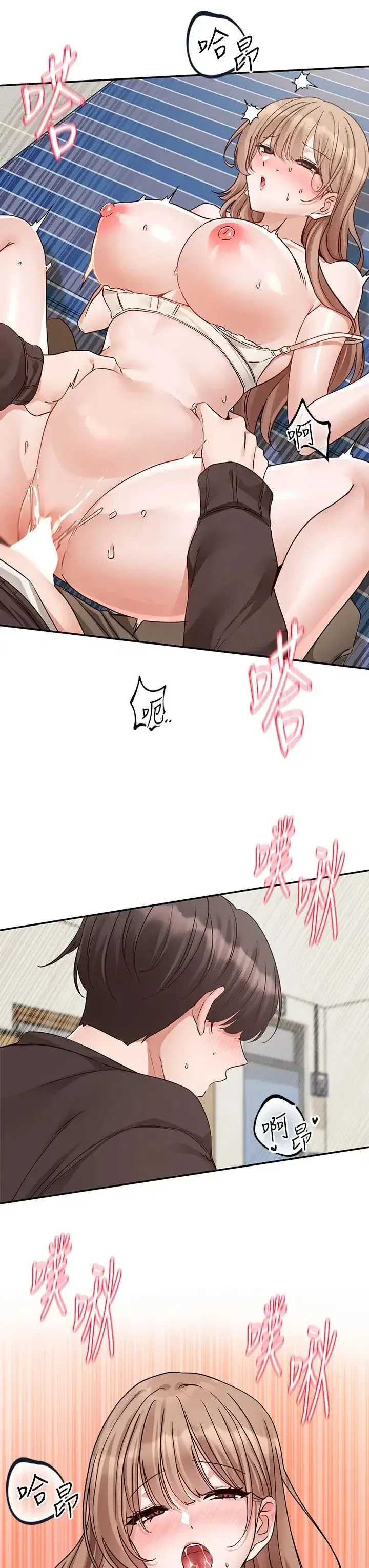 第186話