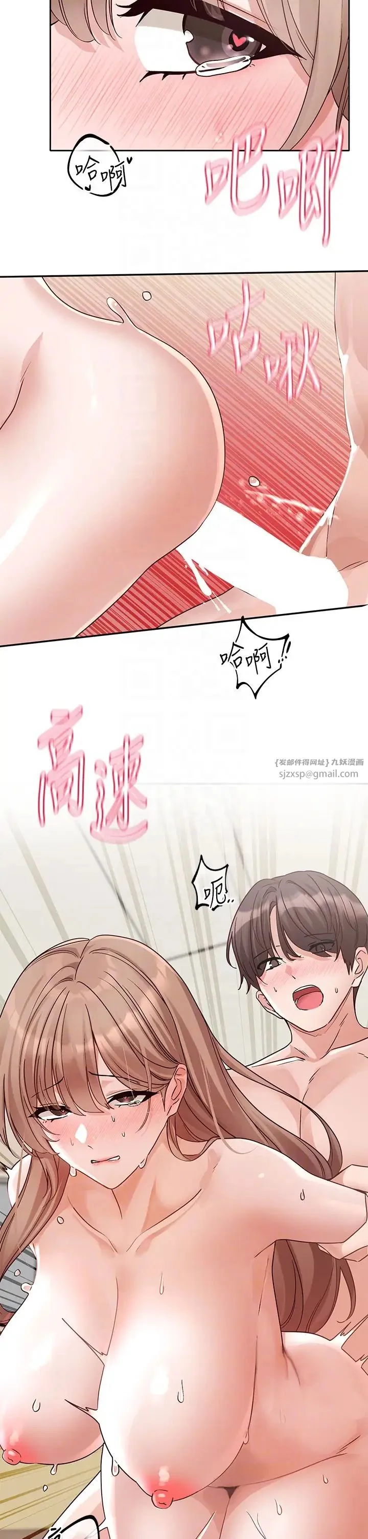 第186話