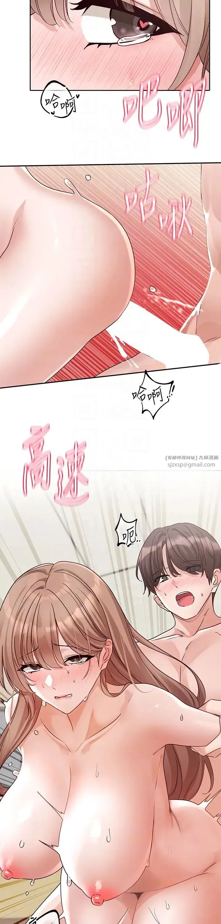 第186話