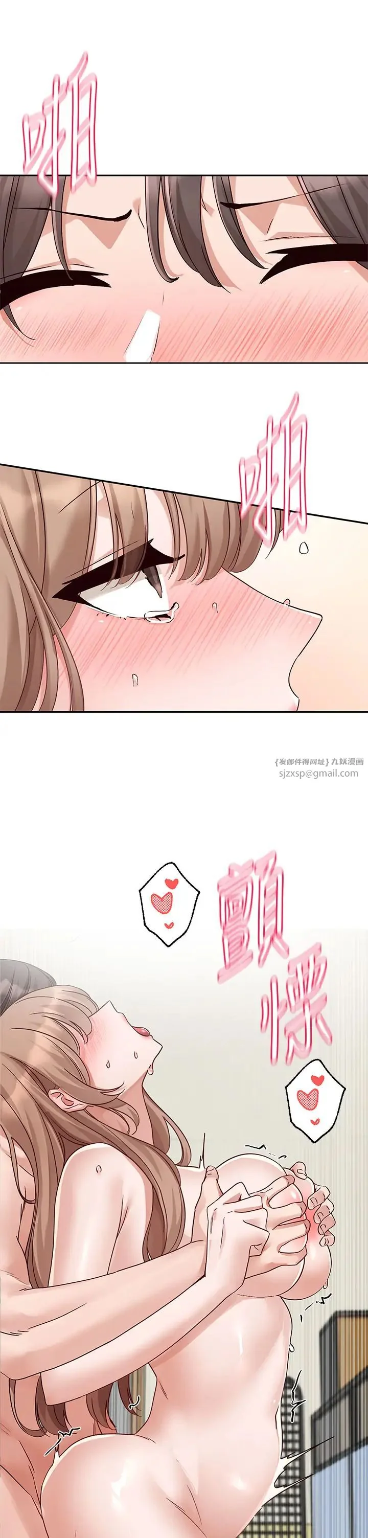 第186話
