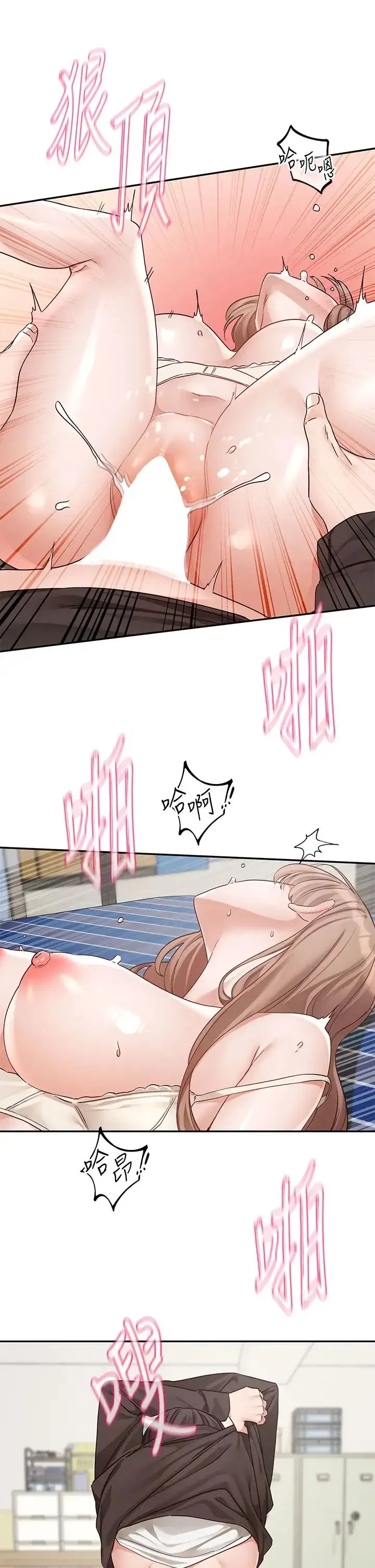 第186話