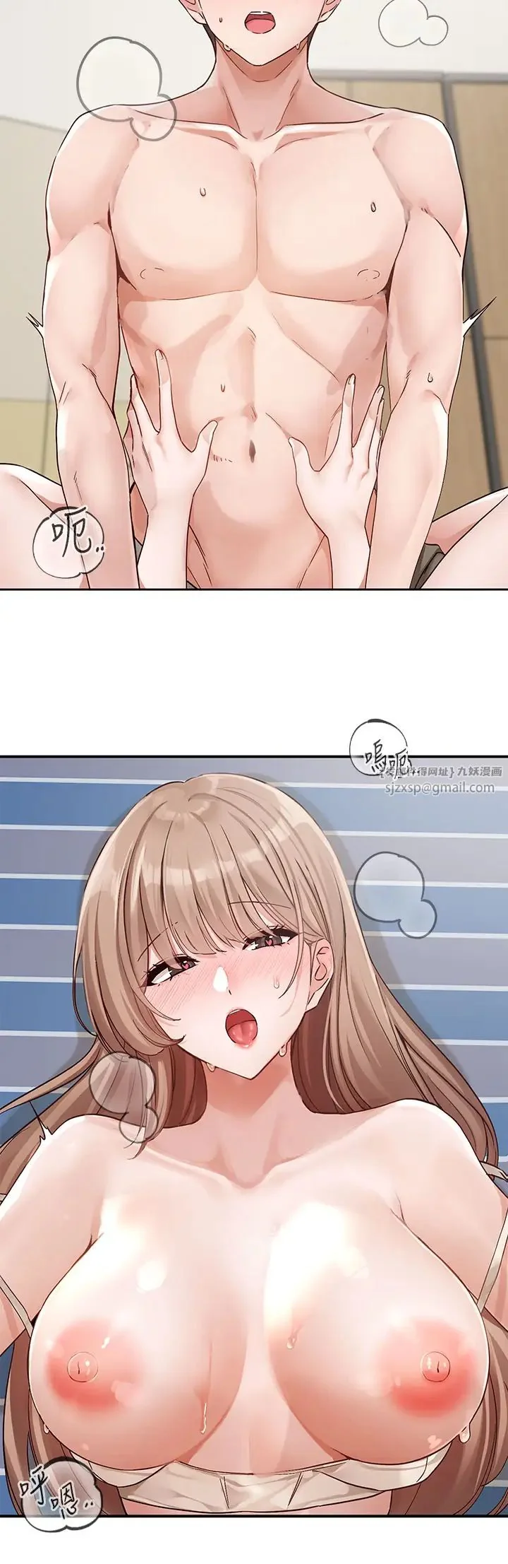 第186話