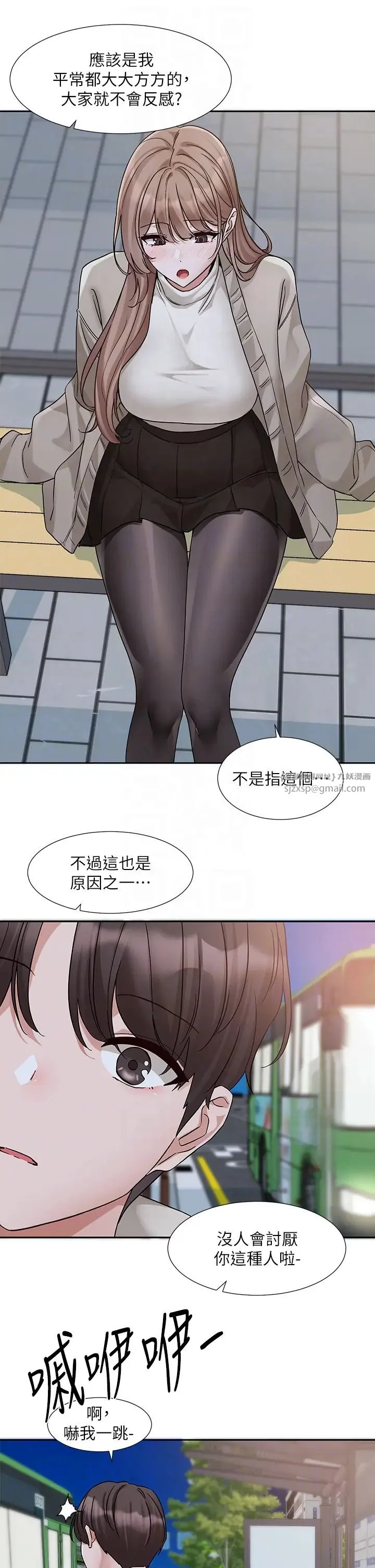 第187話
