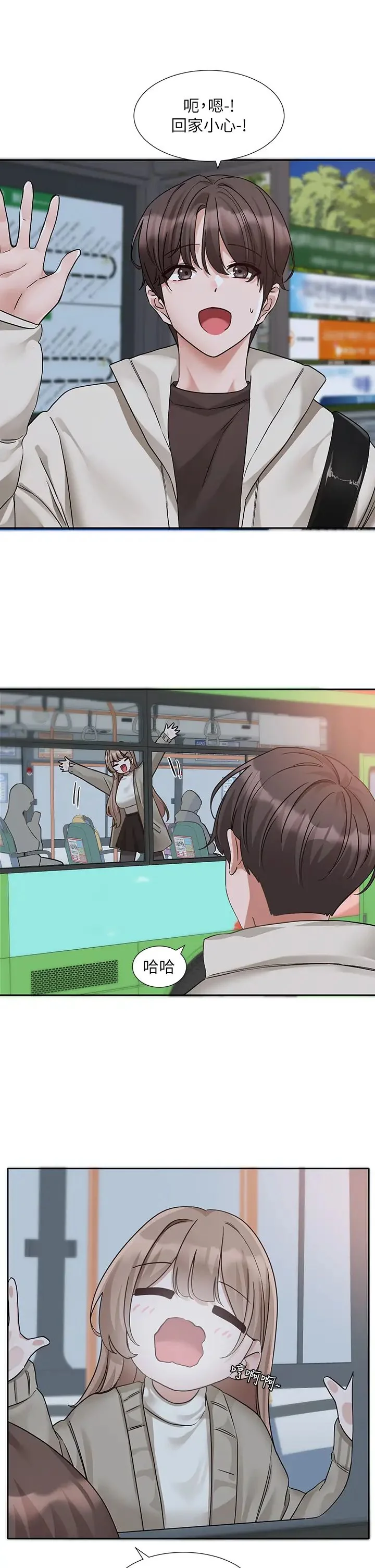 第187話
