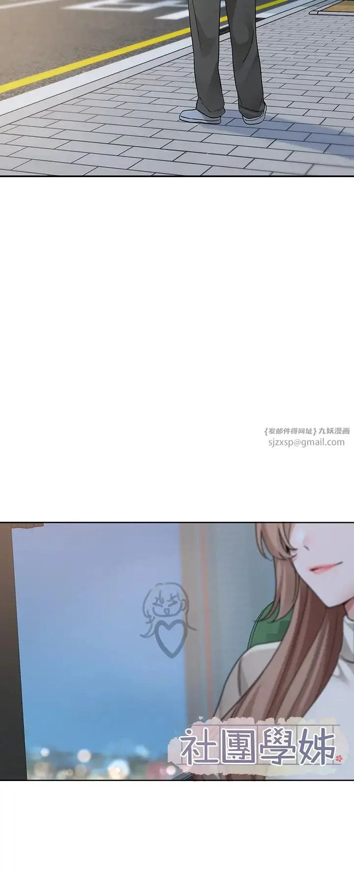第187話