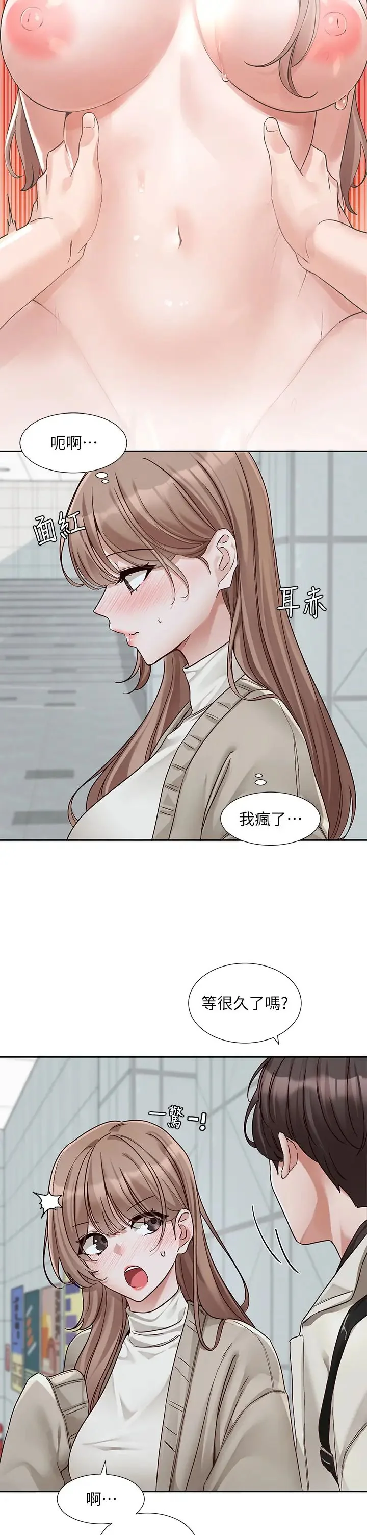 第187話