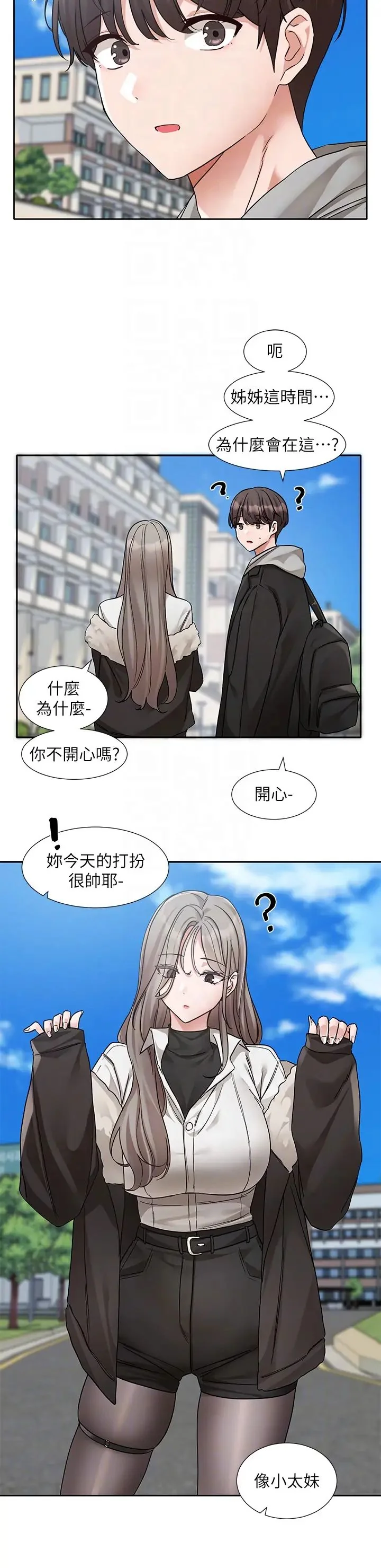 第187話