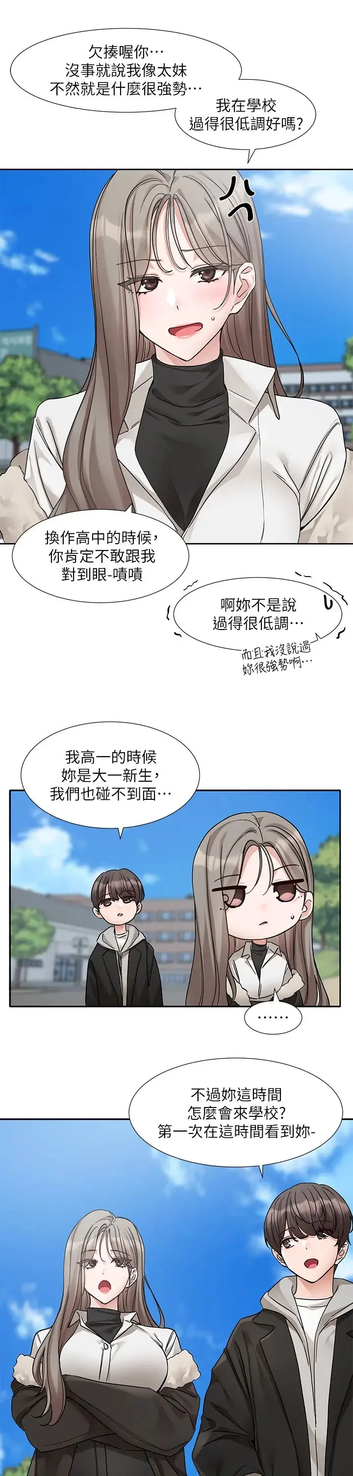 第187話