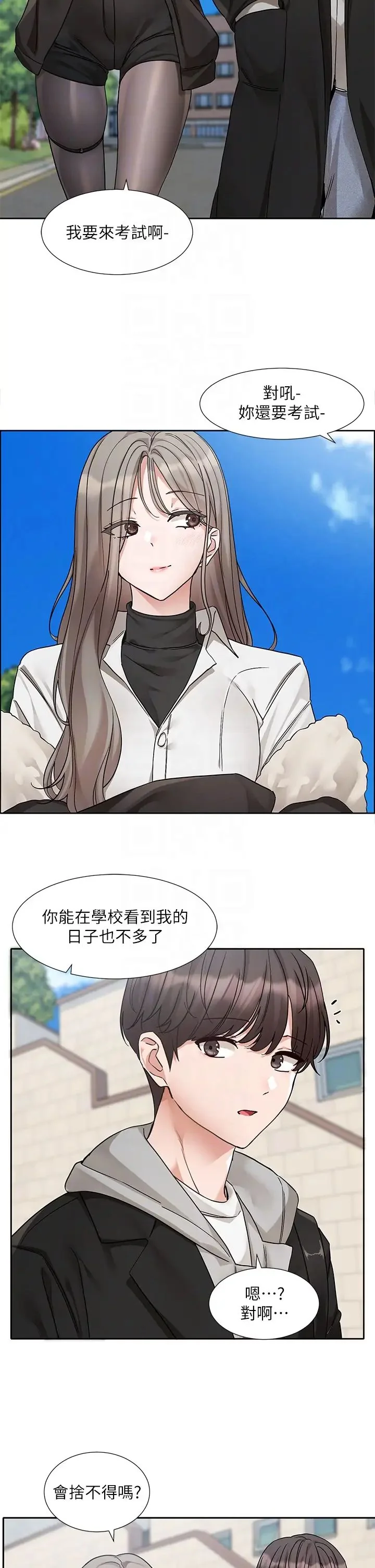 第187話