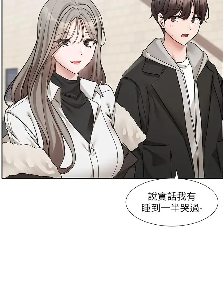 第187話
