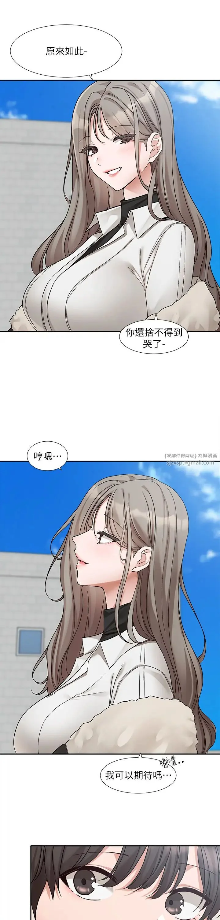 第187話