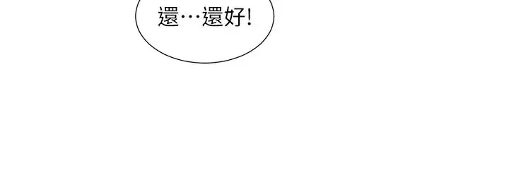 第187話