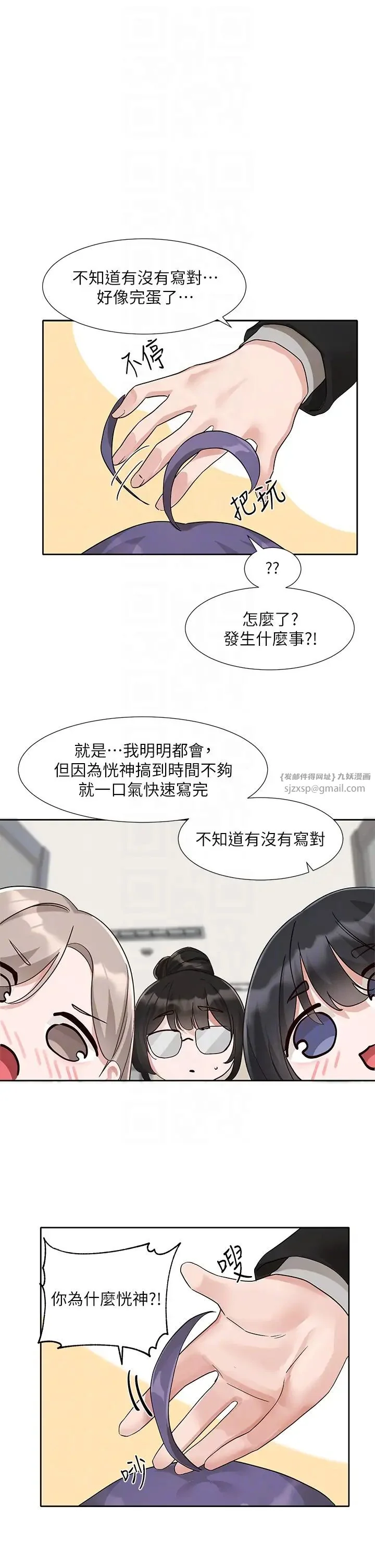 第187話
