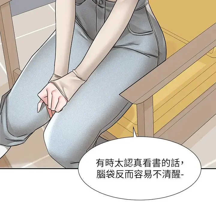 第187話