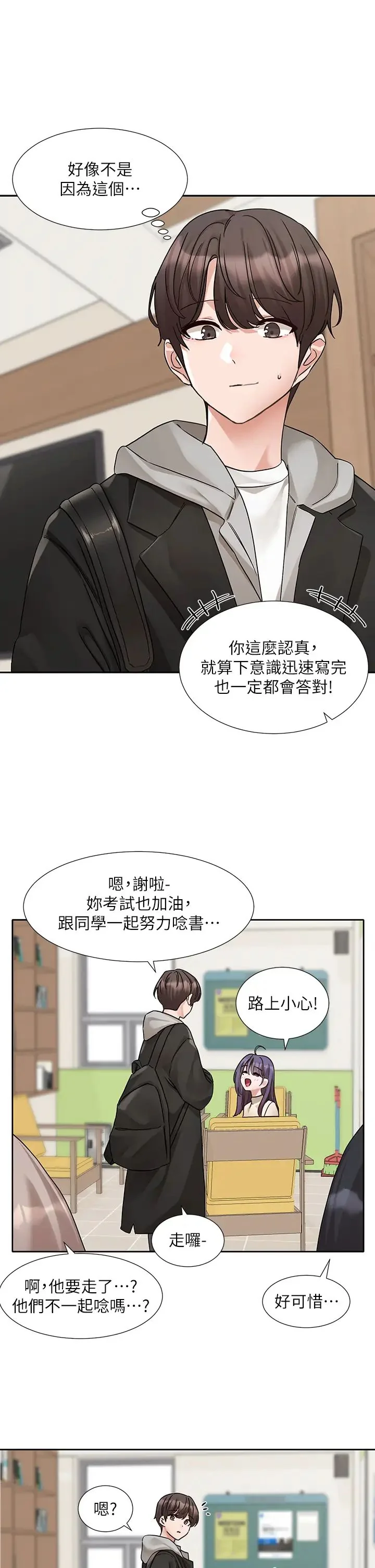 第187話