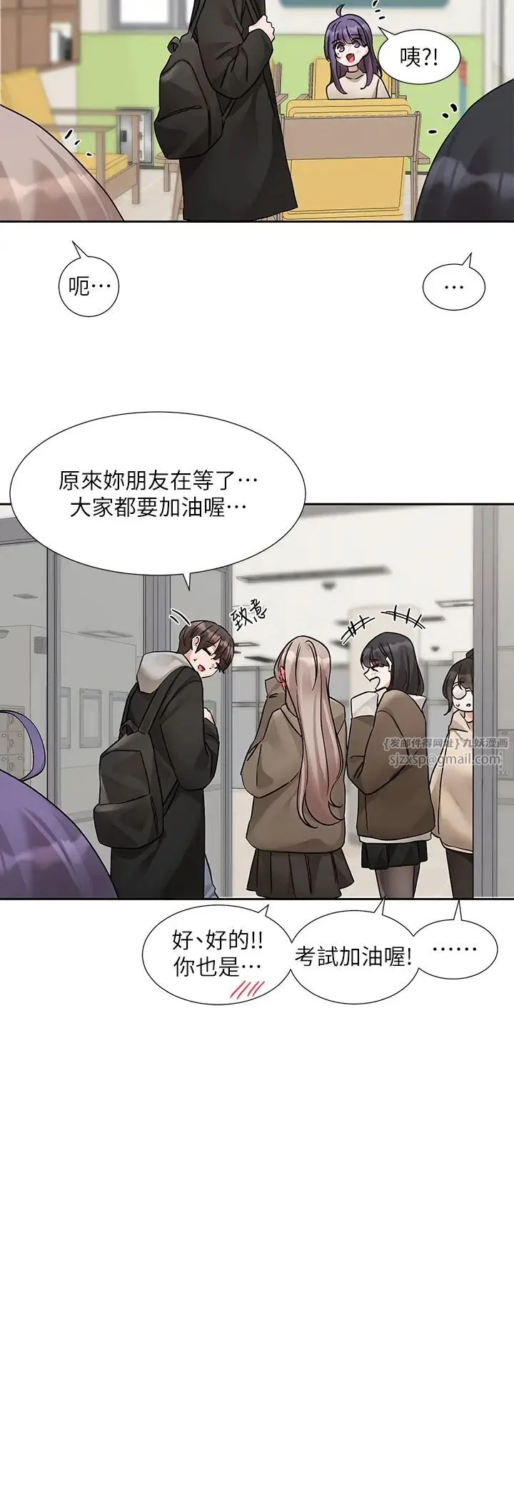 第187話