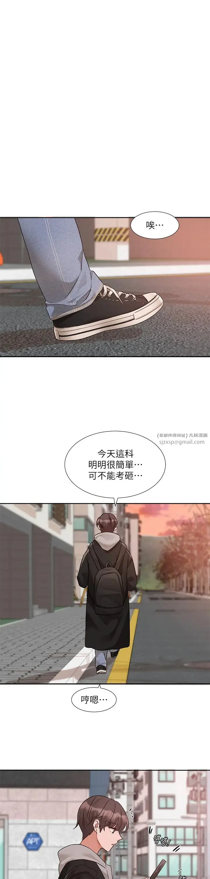 第187話