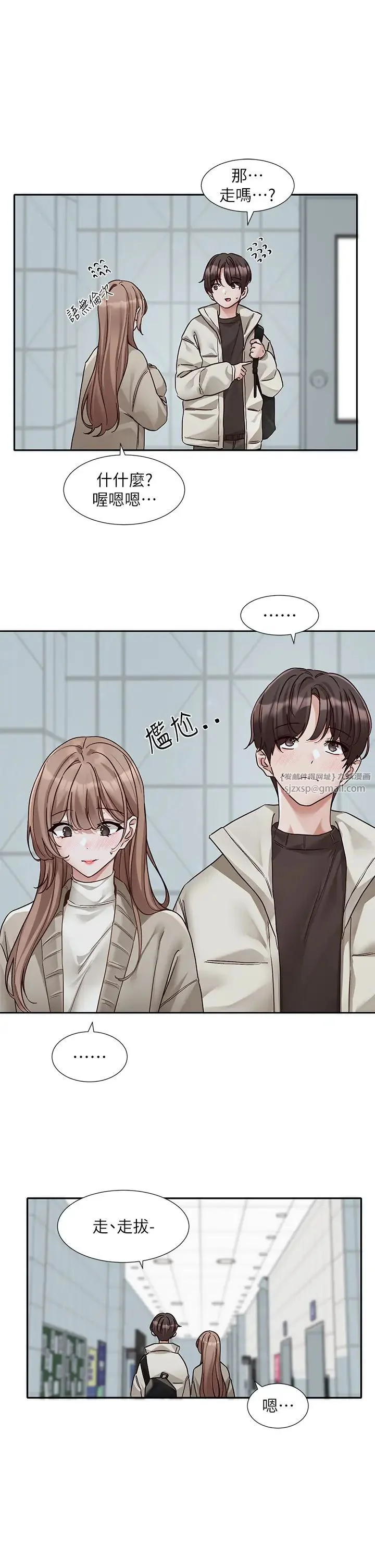 第187話
