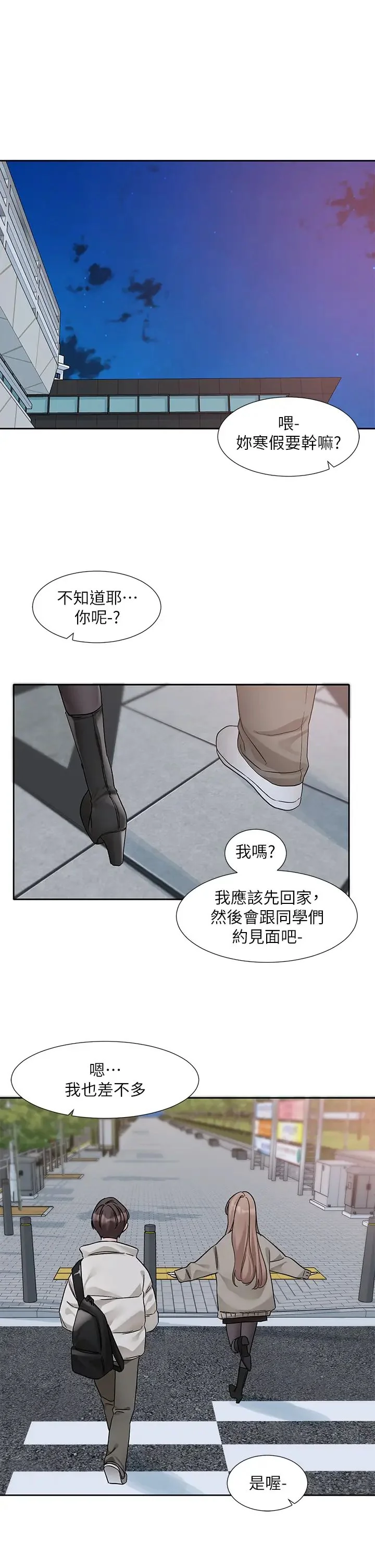 第187話
