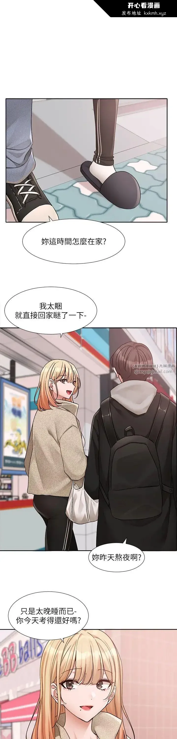 第188話