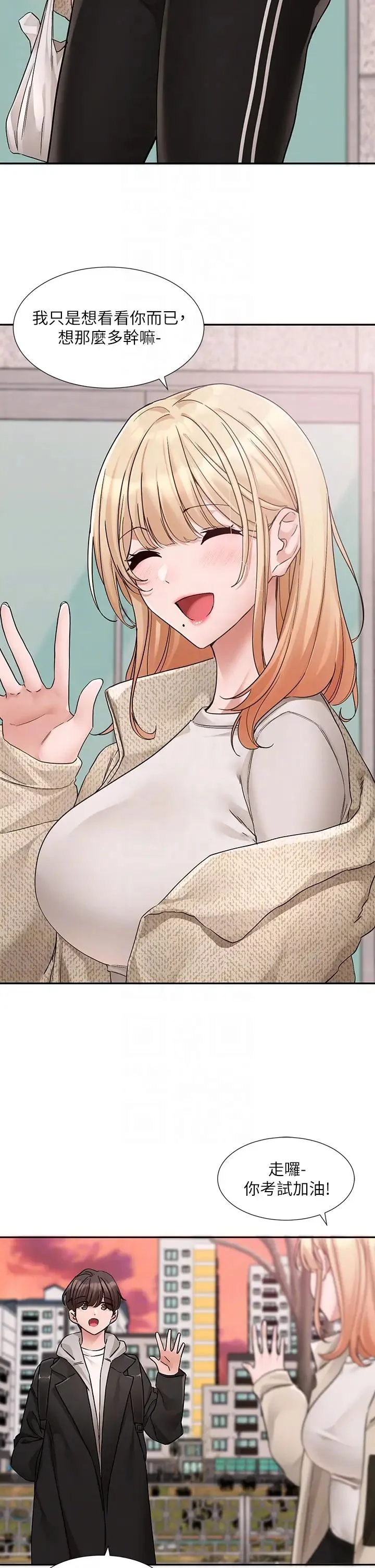 第188話