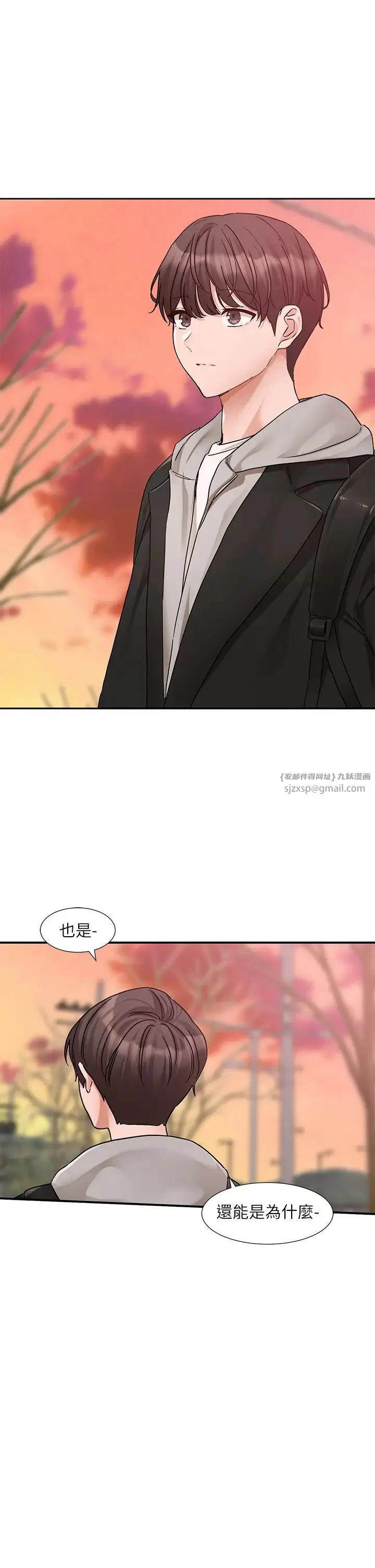 第188話