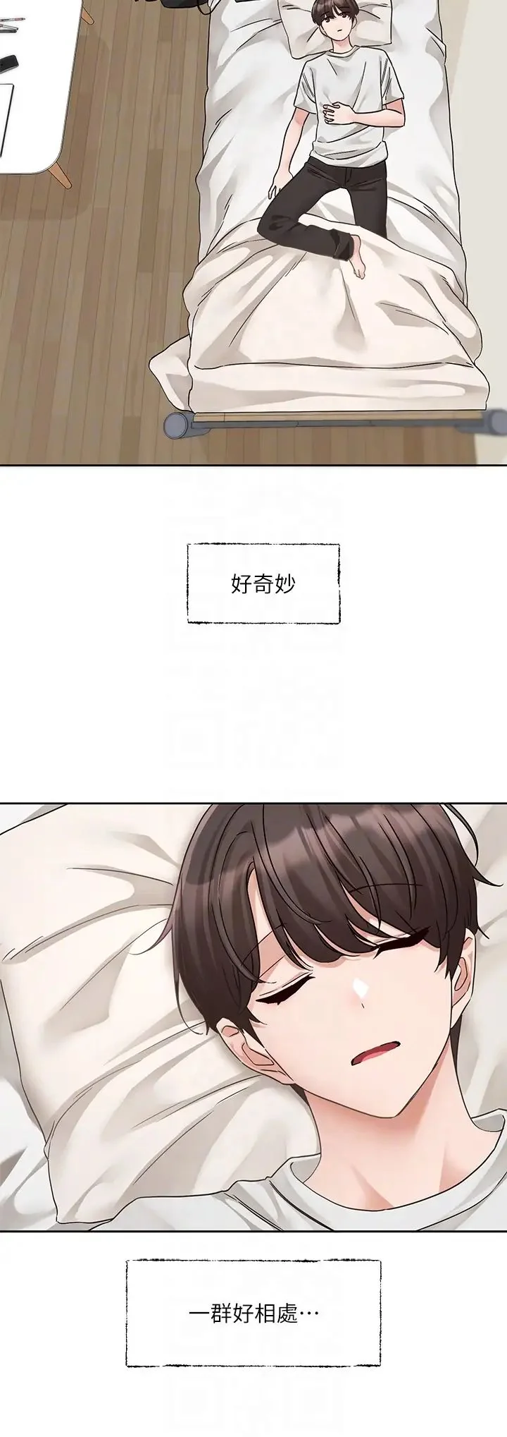 第188話