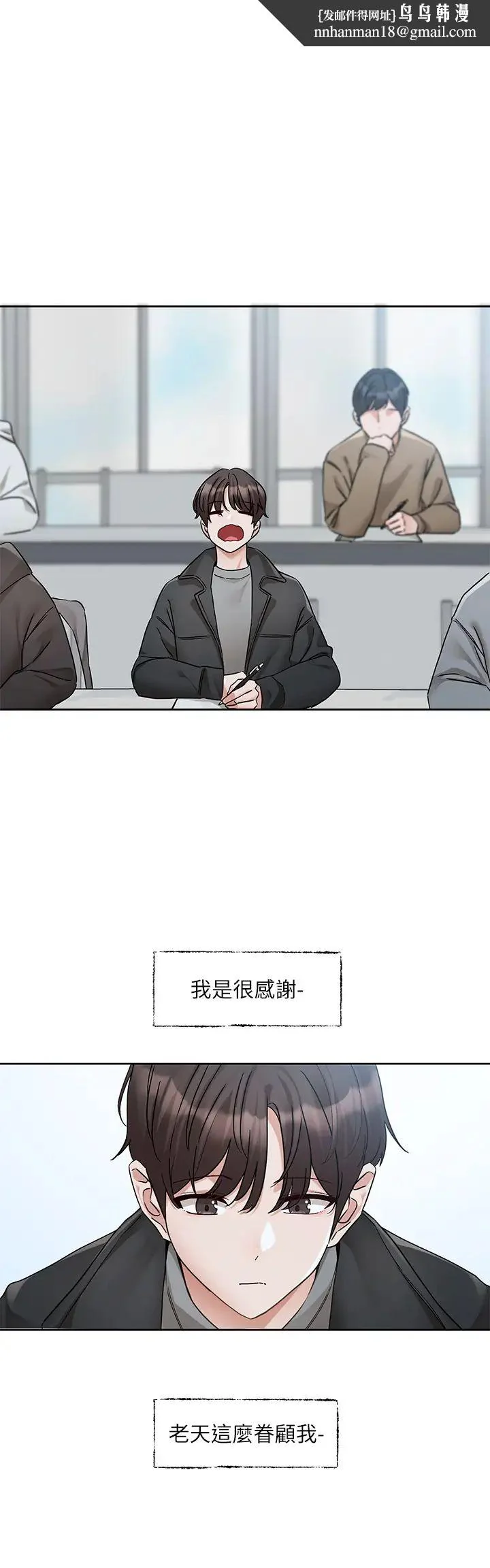 第188話