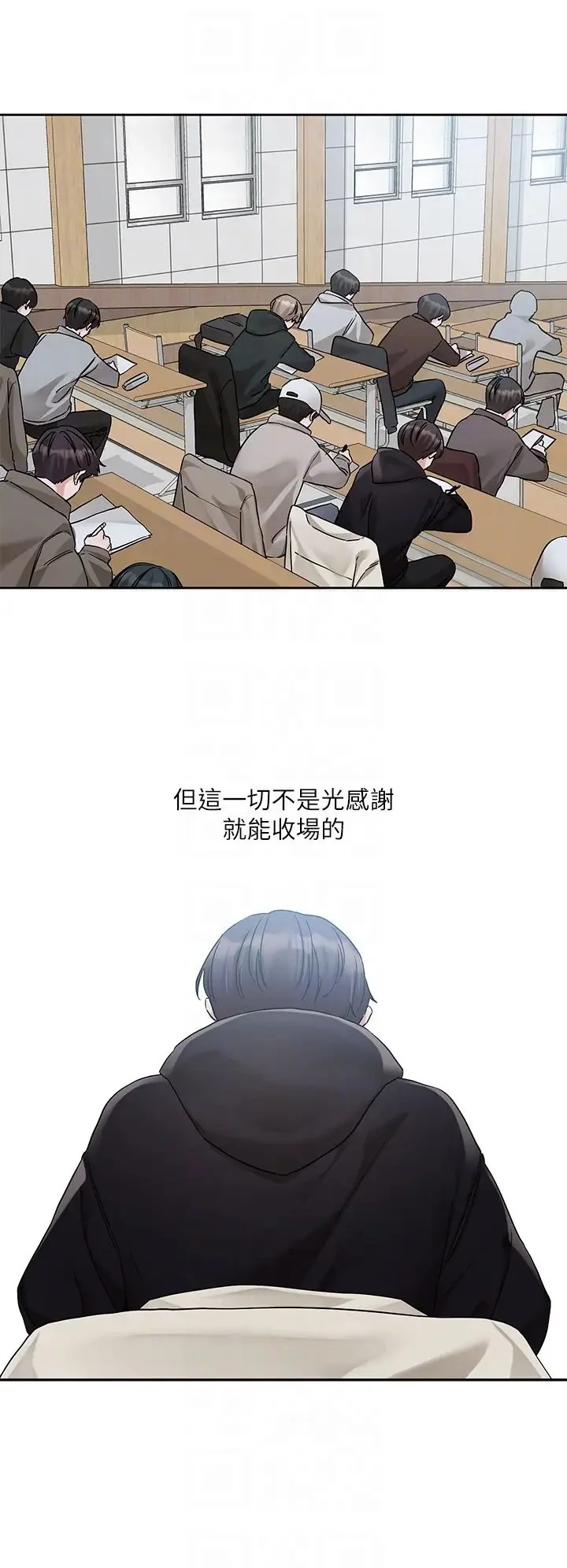 第188話