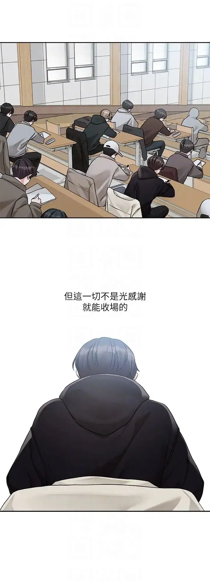 第188話