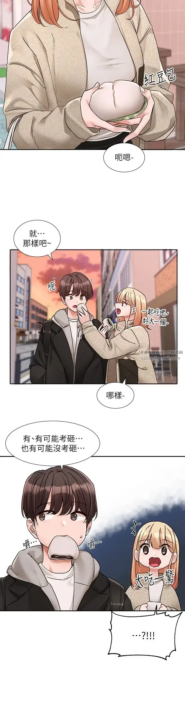 第188話