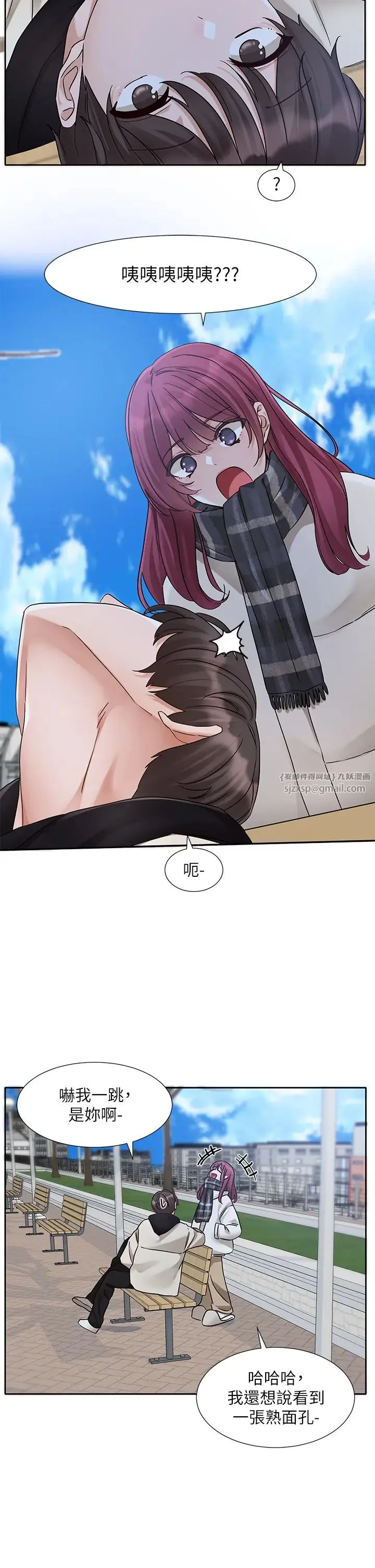 第188話
