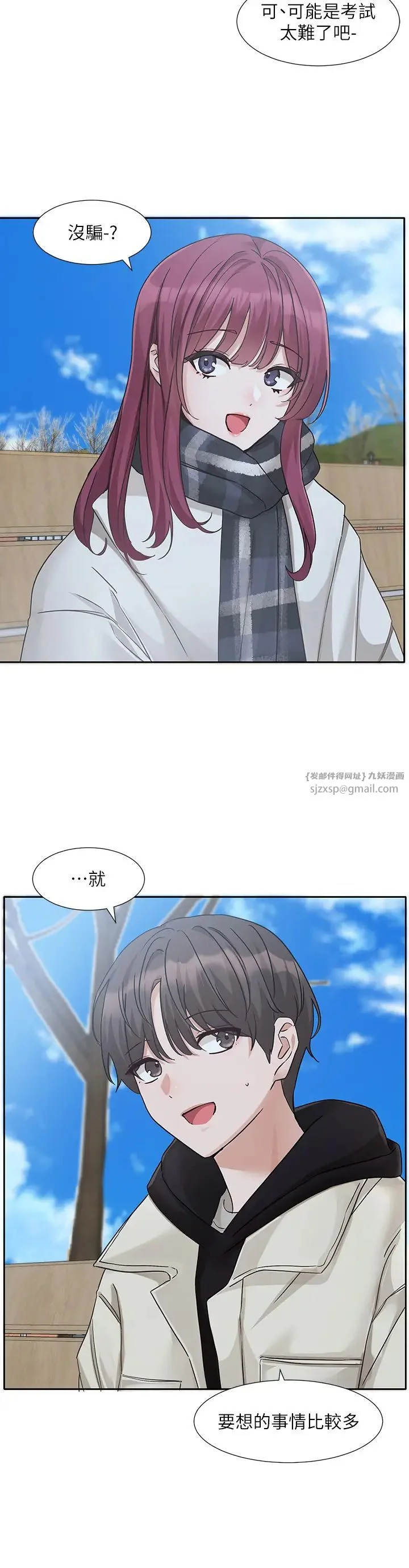 第188話